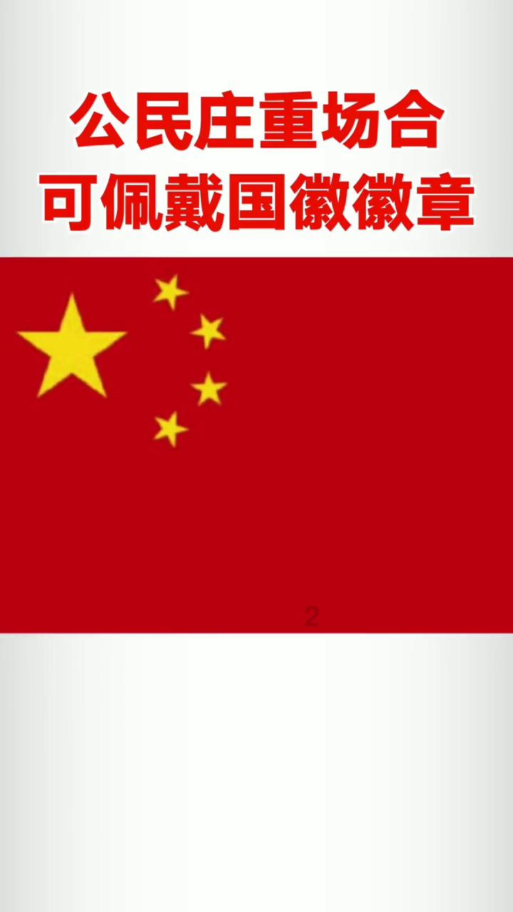 沙漠前行