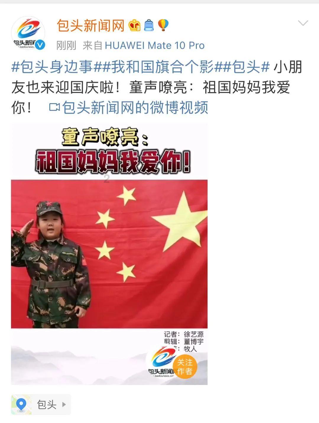救援传统的印度女孩