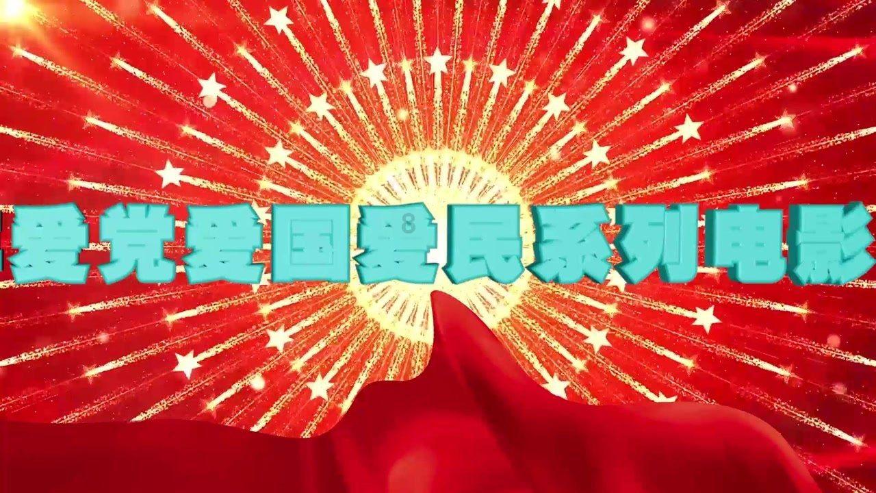 大金狮逃生