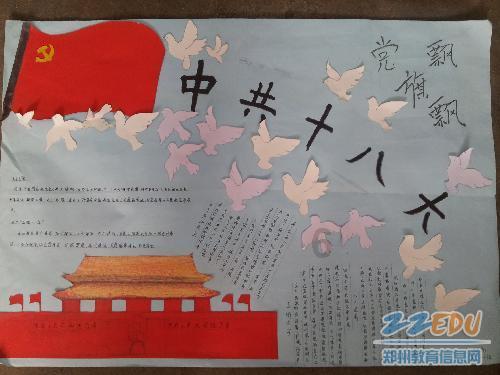 尘埃4